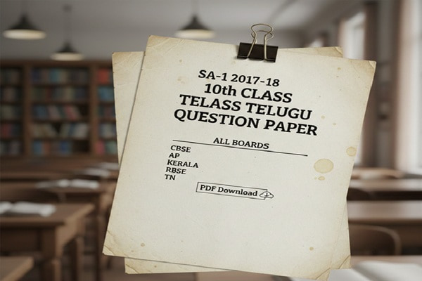 10th Class SA1 Telugu Question Paper 2017-18
