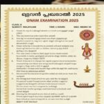 Onam Exam Question Paper 2025